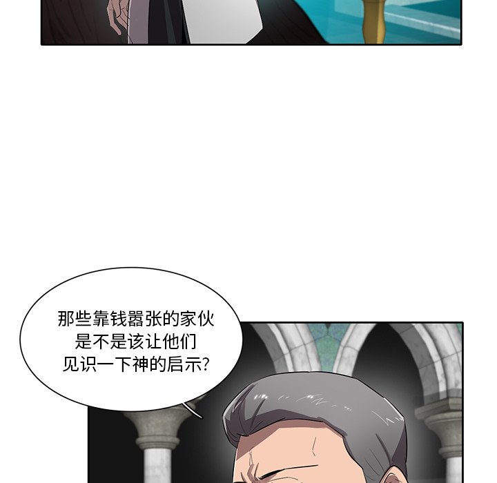 第54話 - 第97张