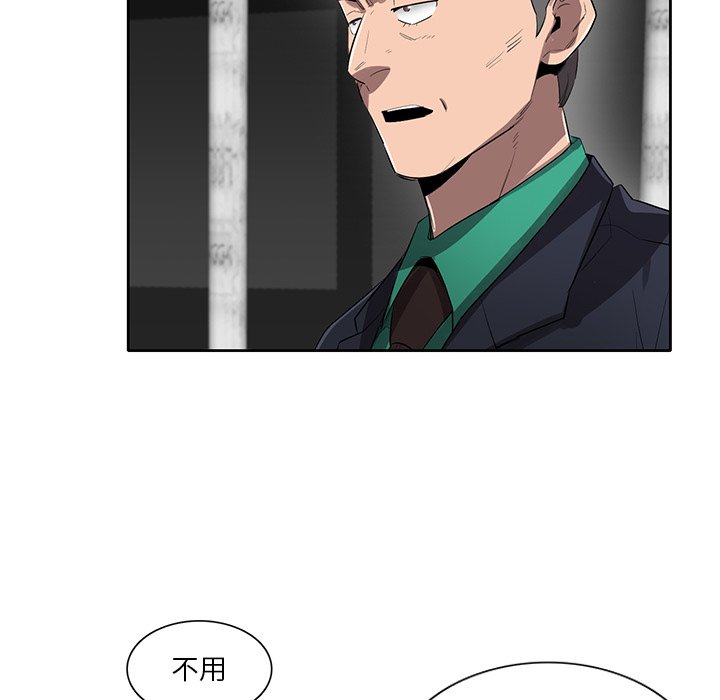 第54話 - 第98张