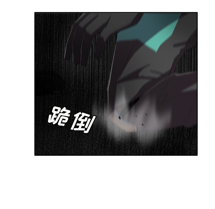 第55話 - 第102张