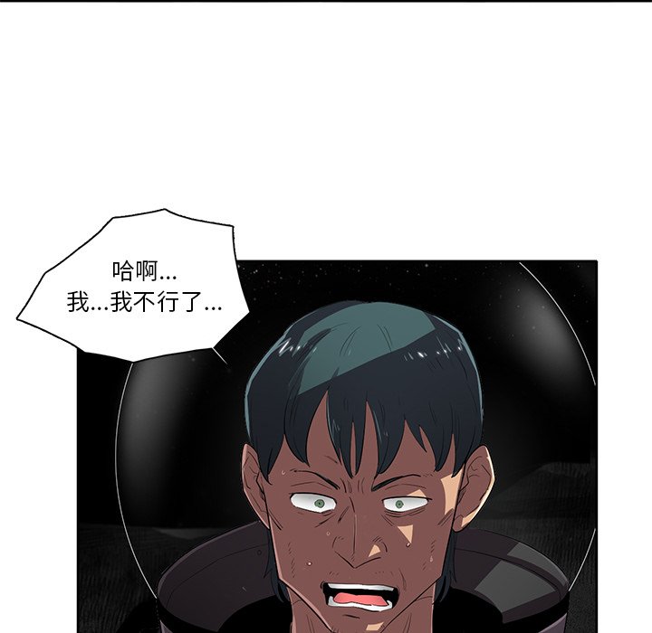 第55話 - 第104张