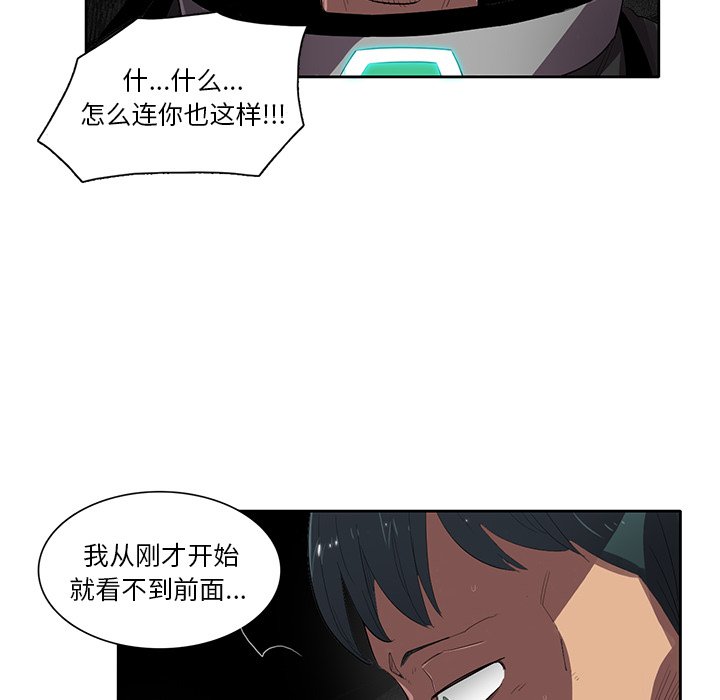 第55話 - 第105张
