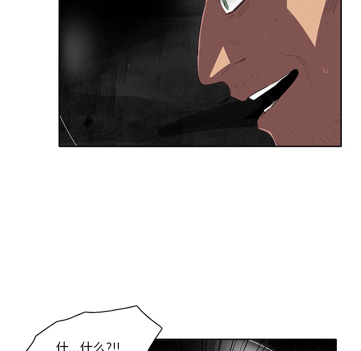 第55話 - 第106张