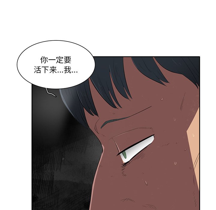 第55話 - 第108张