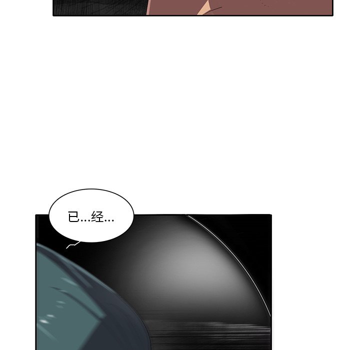 第55話 - 第109张