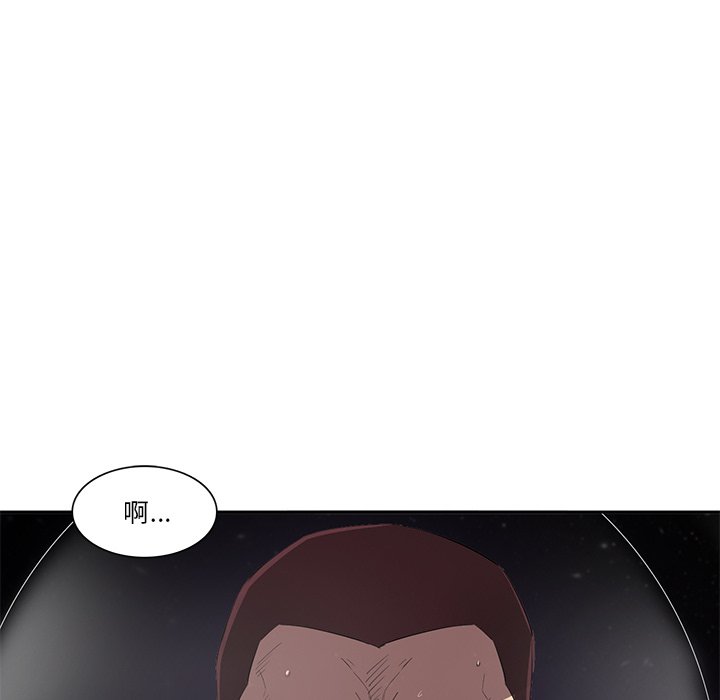 第55話 - 第112张