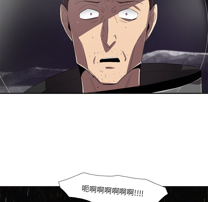 第55話 - 第113张
