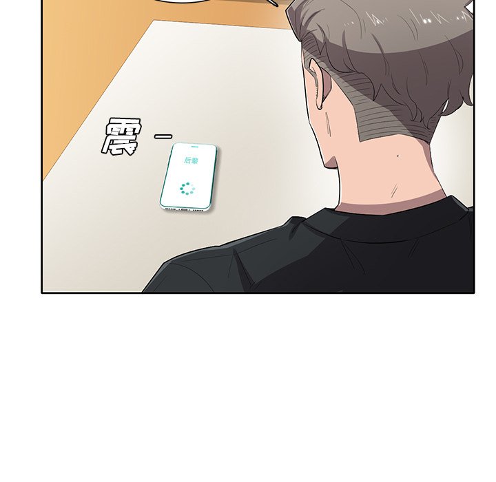 第55話 - 第12张