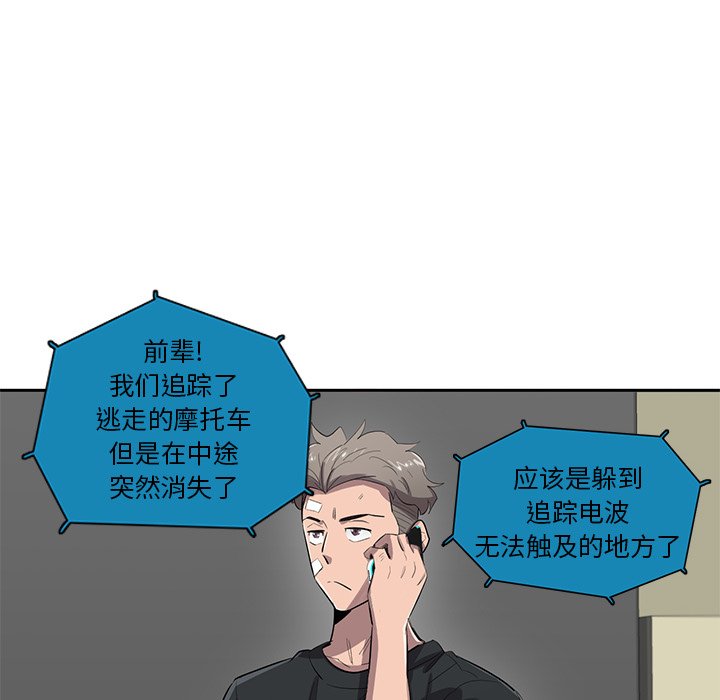 第55話 - 第13张