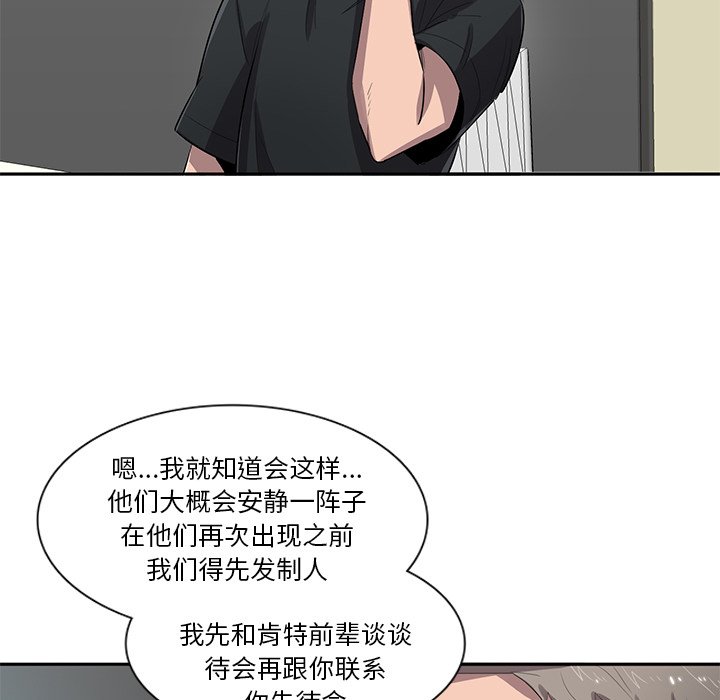 第55話 - 第14张