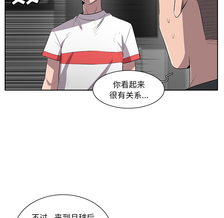 第55話 - 第22张