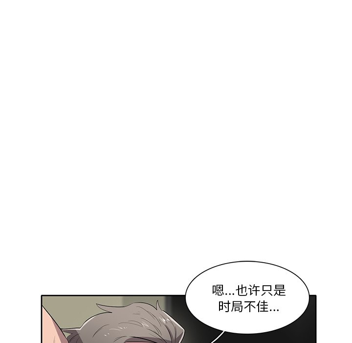 第55話 - 第24张