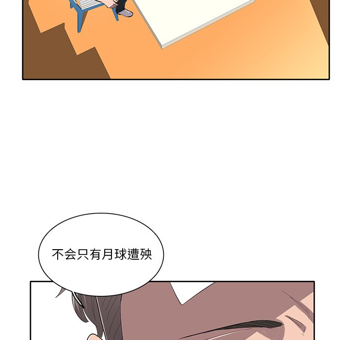 第55話 - 第28张