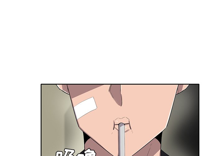 第55話 - 第3张
