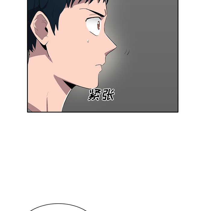 第55話 - 第30张
