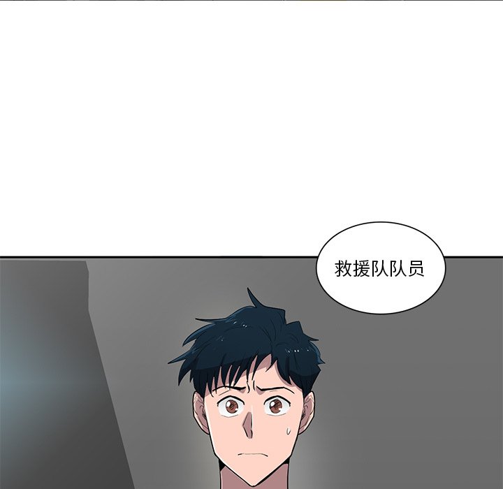 第55話 - 第33张