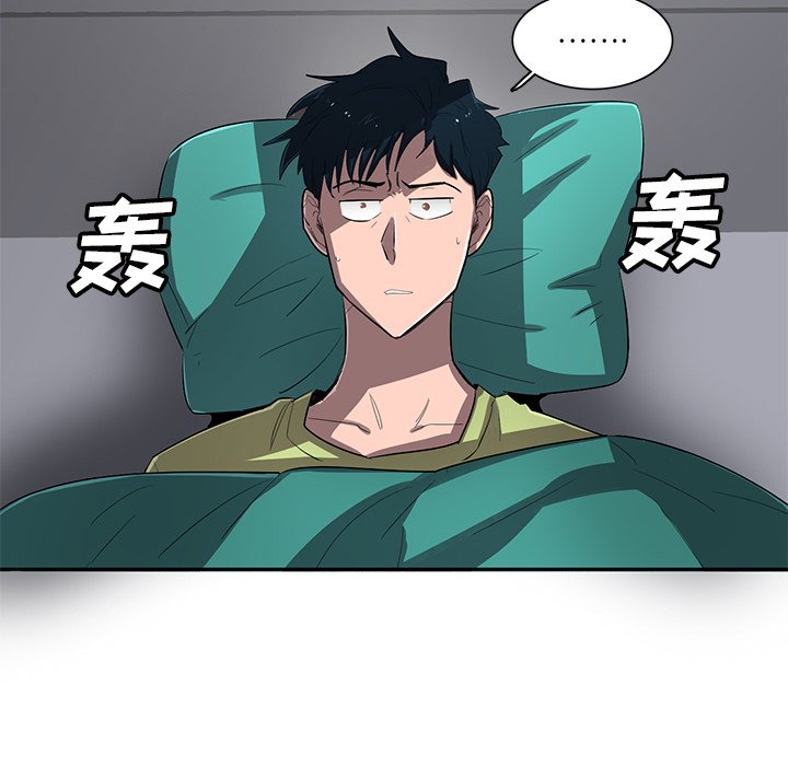 第55話 - 第35张