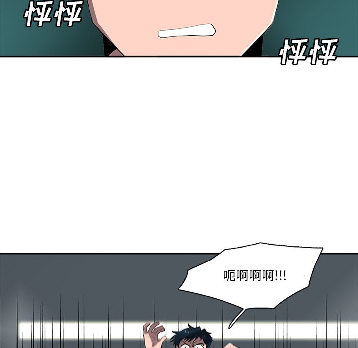 第55話 - 第37张