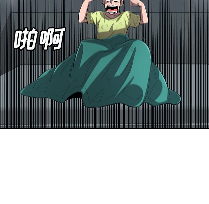 第55話 - 第38张