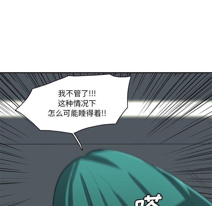 第55話 - 第39张