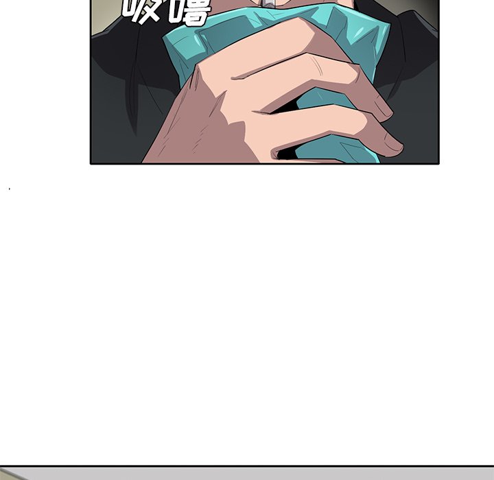 第55話 - 第4张
