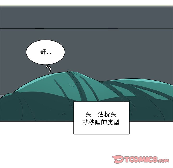 第55話 - 第41张