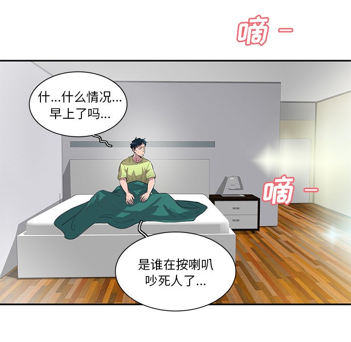 第55話 - 第47张