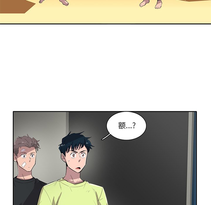 第55話 - 第49张