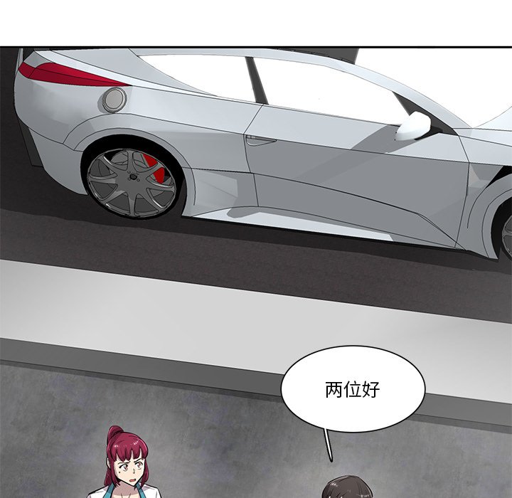 第55話 - 第51张