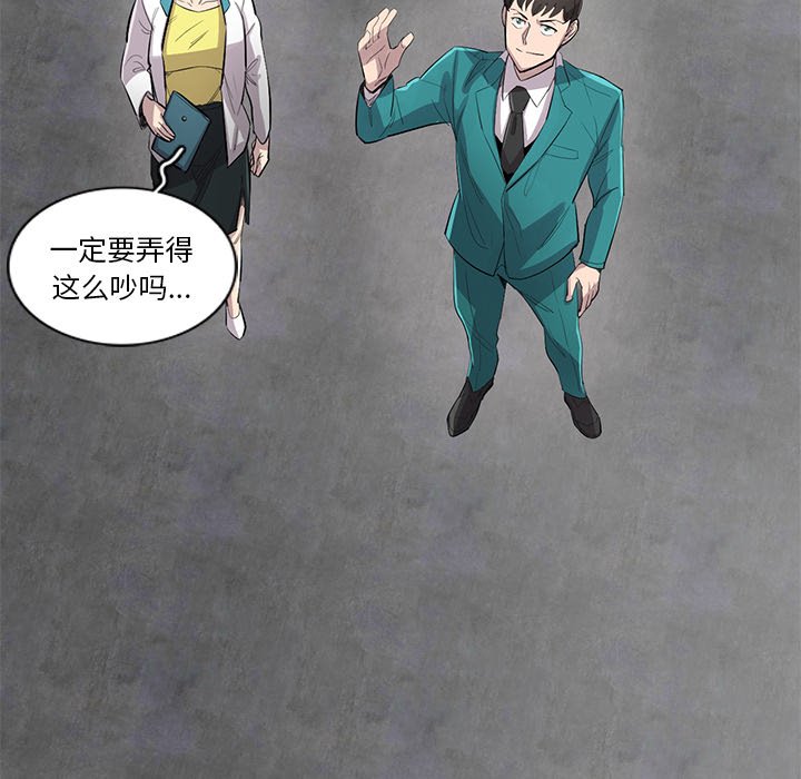第55話 - 第52张