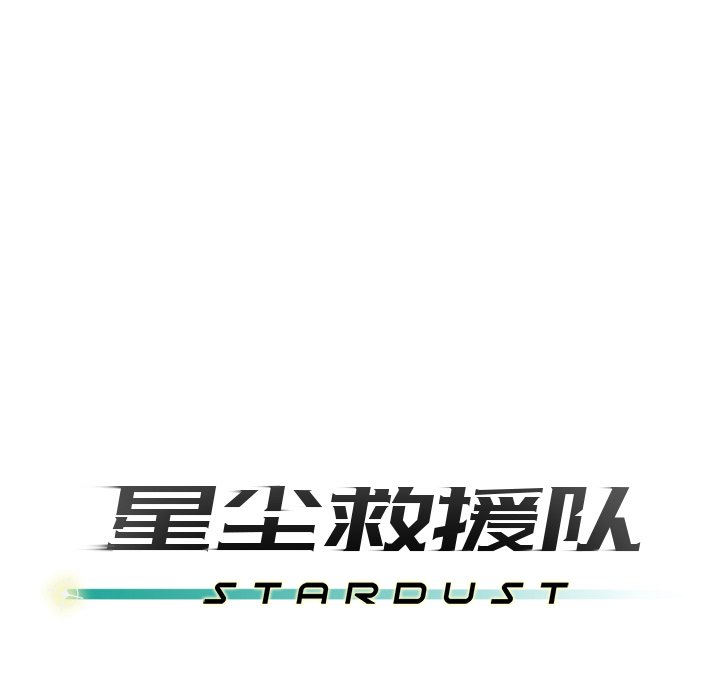 第55話 - 第54张