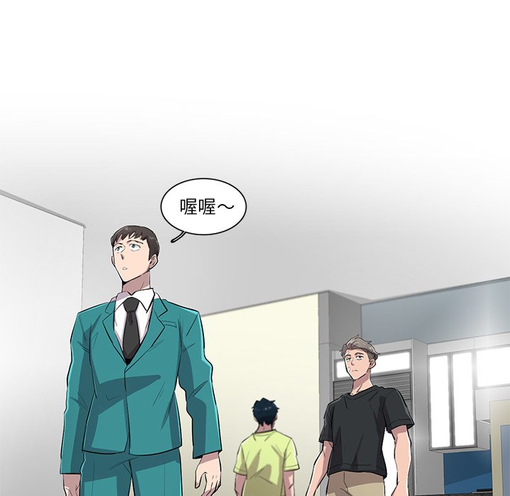 第55話 - 第57张