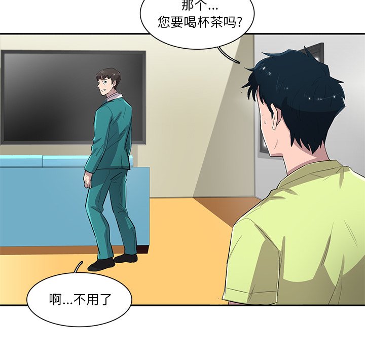 第55話 - 第59张