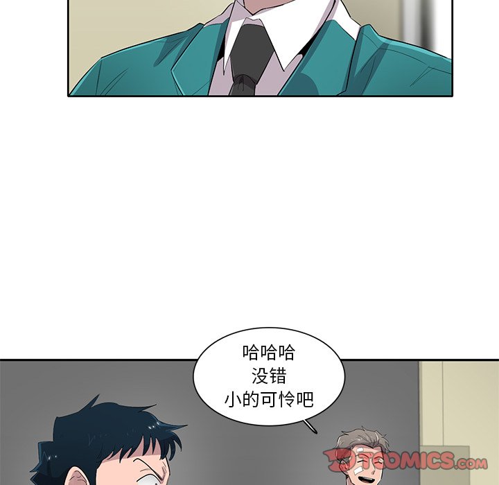 第55話 - 第61张