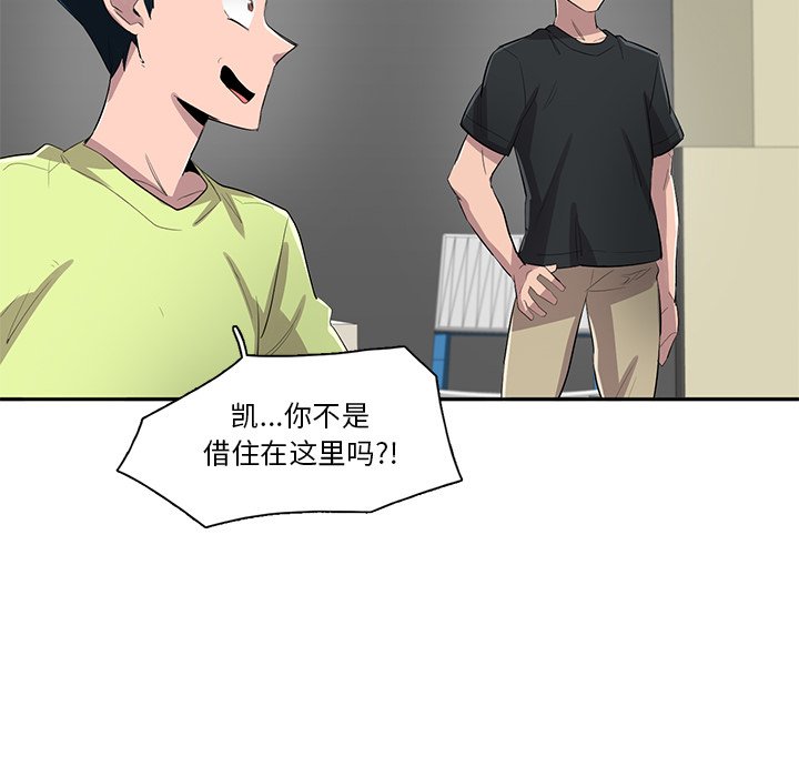 第55話 - 第62张