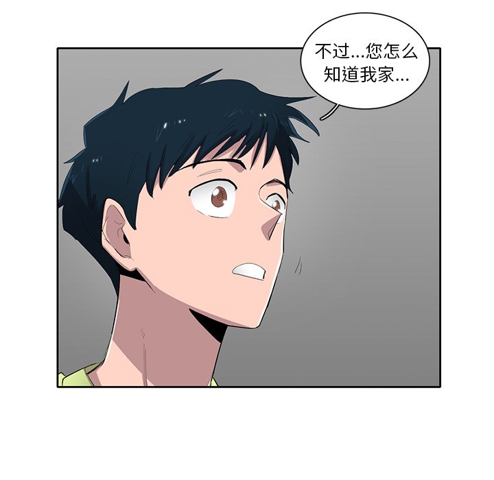 第55話 - 第63张