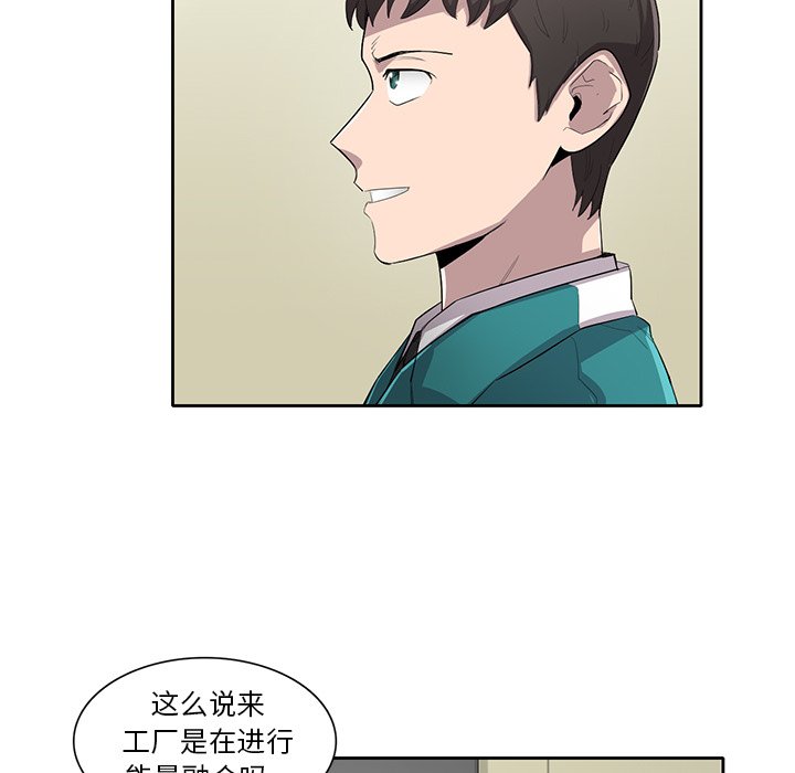 第55話 - 第66张
