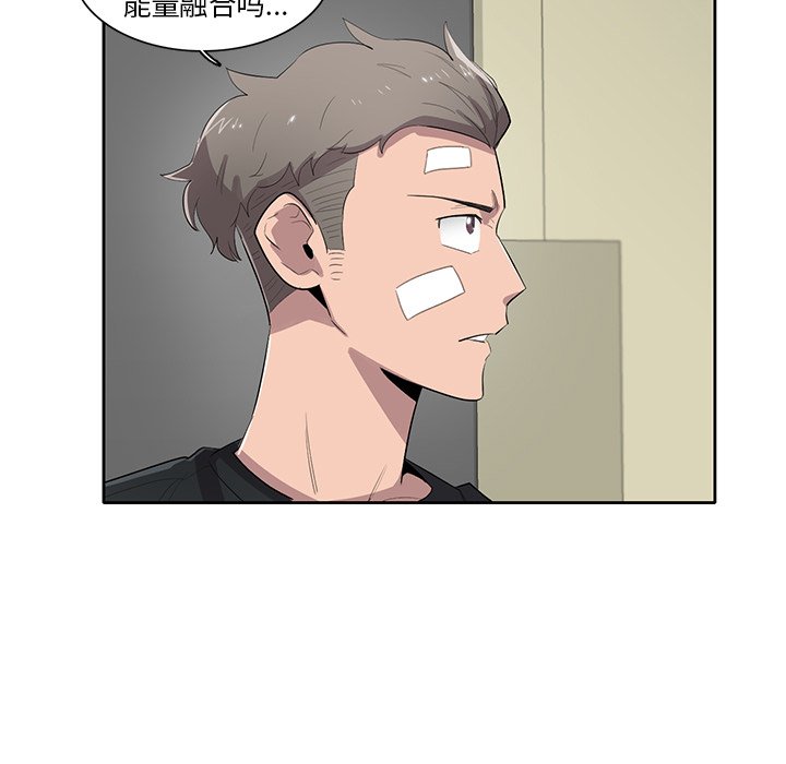 第55話 - 第67张
