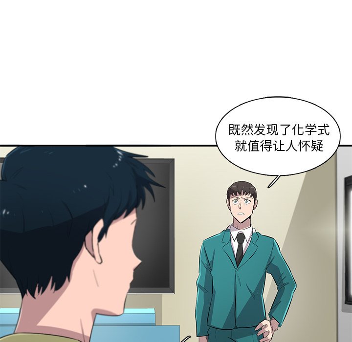 第55話 - 第68张