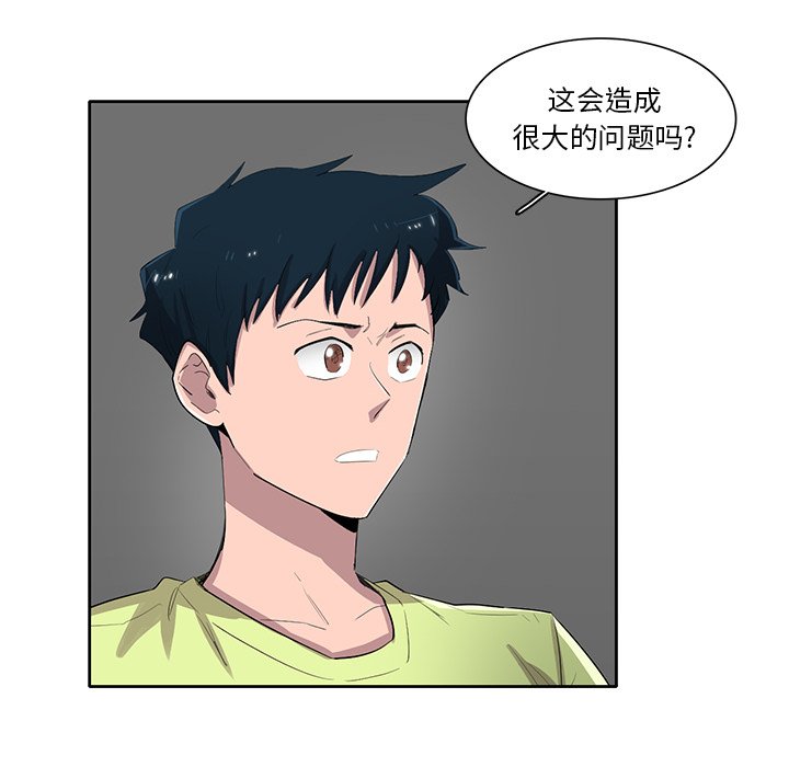 第55話 - 第71张