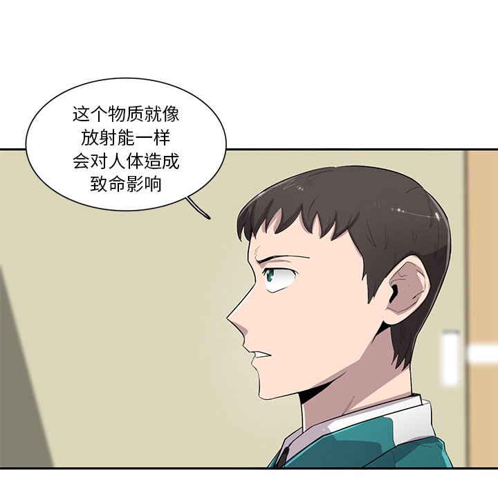 第55話 - 第72张