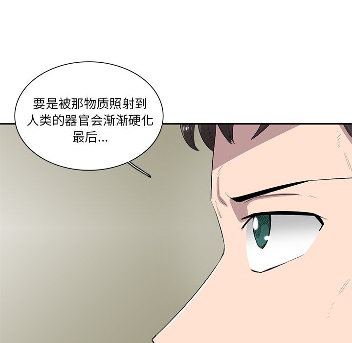 第55話 - 第73张