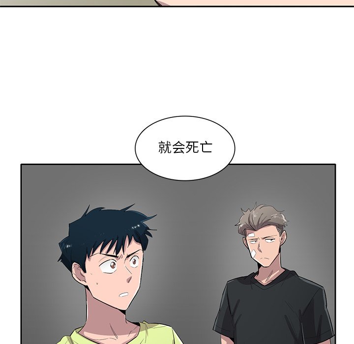 第55話 - 第74张