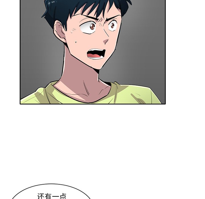 第55話 - 第76张