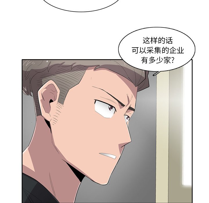 第55話 - 第78张