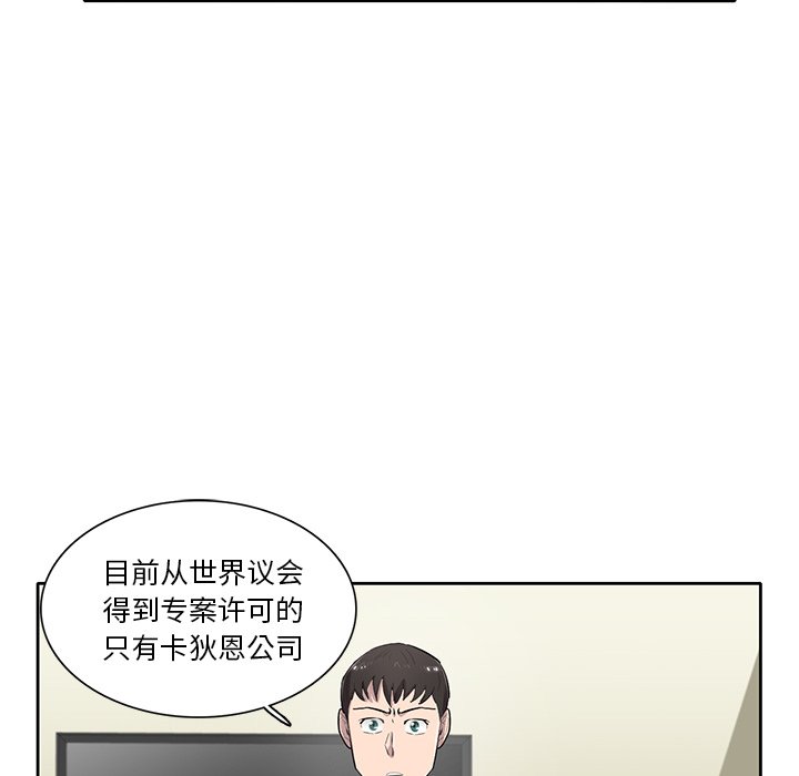 第55話 - 第79张