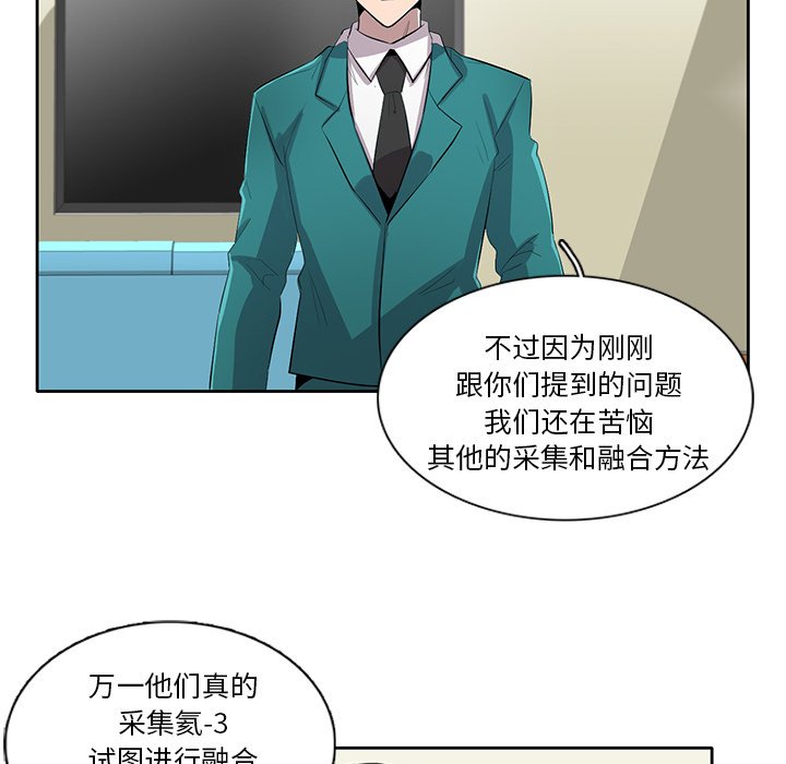 第55話 - 第80张