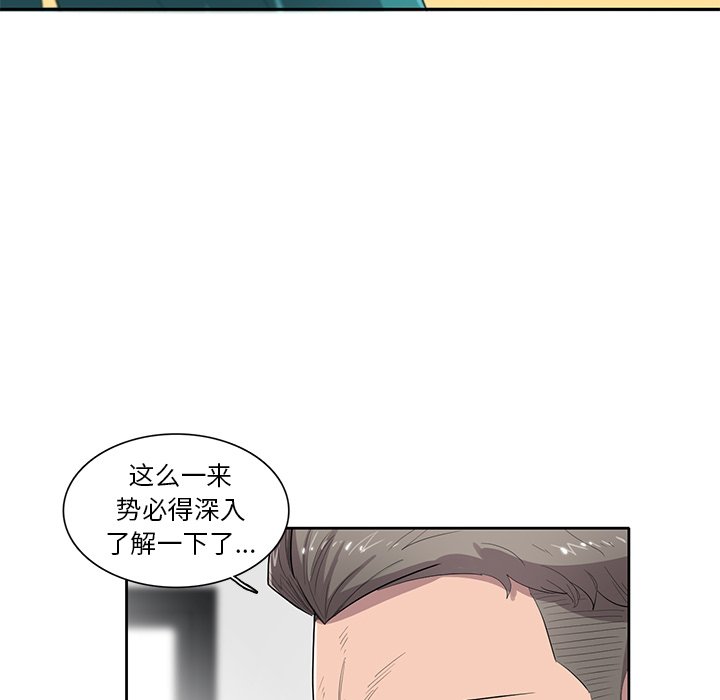 第55話 - 第83张