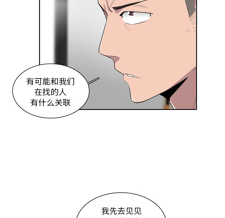 第55話 - 第84张