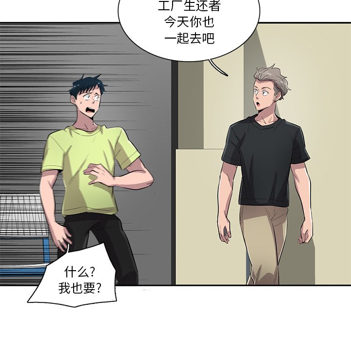 第55話 - 第85张