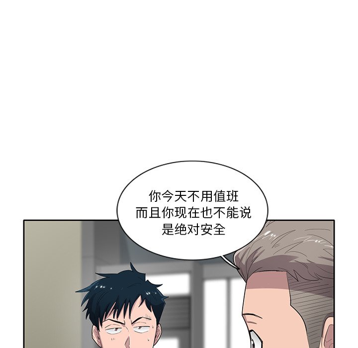 第55話 - 第86张